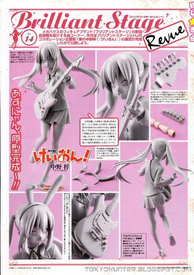 轻音少女！ 中野梓 Hobby Japan Exclusive