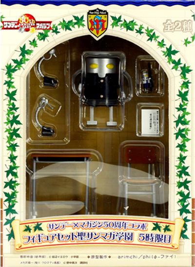 サンデーxマガジン50周年コラボ Figure Set 魁!!クロマティ高校 机械沢新一 圣サンマガ学园 5时限目 