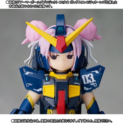 RX-178 高达Mk-II (ティターンズ仕様) オプションSET