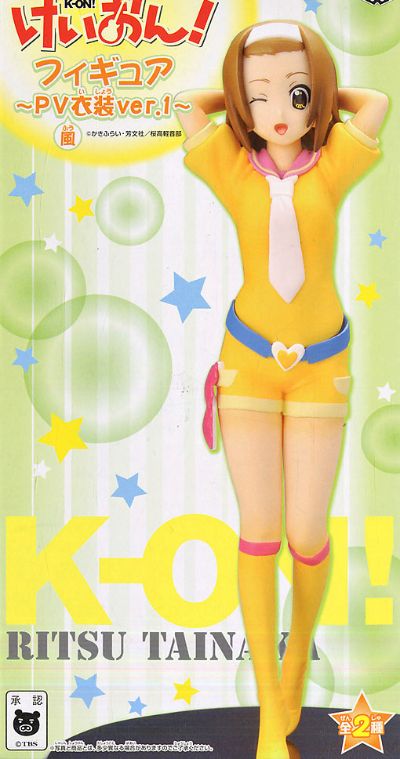 轻音少女！ 田井中律 PV Costume Version 1 