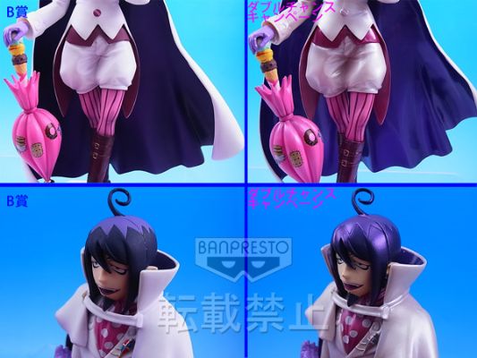 一番赏 青の祓魔师 梅菲斯特・菲雷斯 