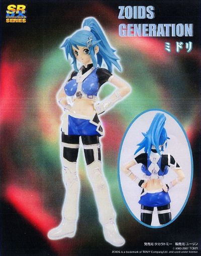 ZOIDSジェネレイションズ 碧 SR DX 