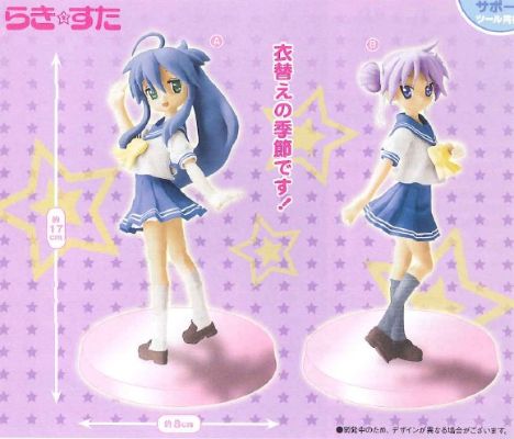 Extra Figure 幸运星 泉此方 Summer School Uniform Ver. 