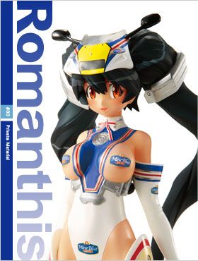 Mine bluE #00 Private Material Romanthis Ver. 