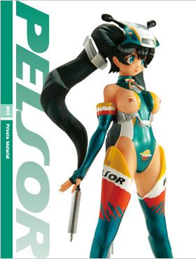 Mine bluE #00 Private Material Pelsor Ver. 