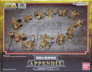 Scorpio Cloth Object