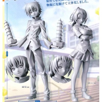 HG手办 めだかボックス 黑神鲸 