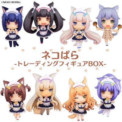 NEKOPARA 盒蛋 Vol.1 La Soleil开店了！ 水无月时雨 