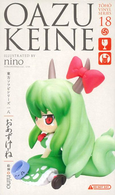 东方ソフビ 东方Project 上白沢 慧音 Oazu ver. 