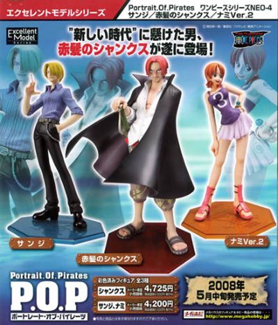 ExcellentModel 海贼王 赤髪の强克斯 