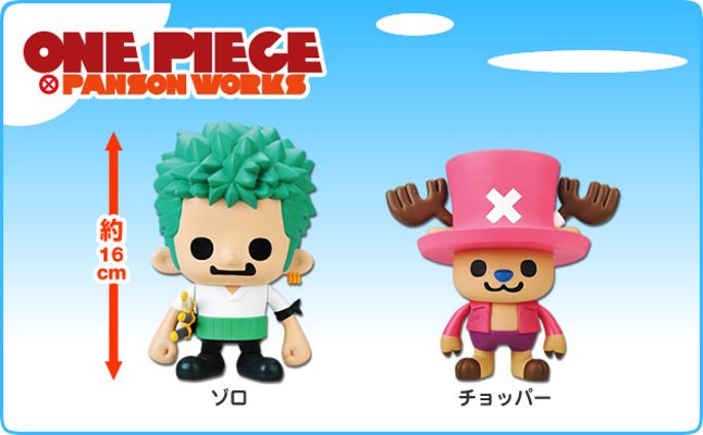 パンソンワークス 海贼王 托尼托尼・乔巴 DX Soft Vinyl Figure 3 