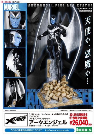 寿屋艺术雕像系列 X-Force Archangel 