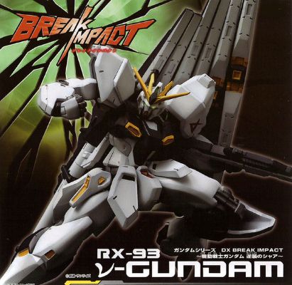 DX Break Impact  机动战士高达 逆袭的夏亚 RX-93ν 高达