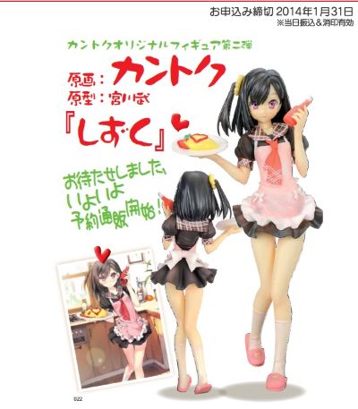 しずく