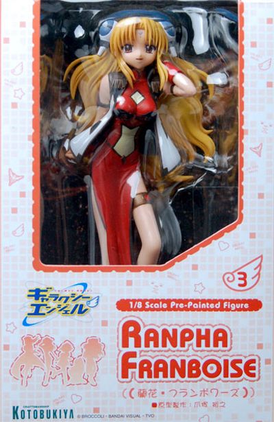 银河天使 兰花・法兰波瓦兹 