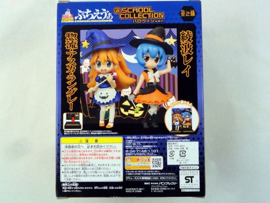 ぷちえゔぁ〜EVANGELION@SCHOOL〜 绫波丽 Witch ver. 