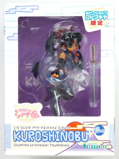 ニニンがシノブ伝 黒忍 