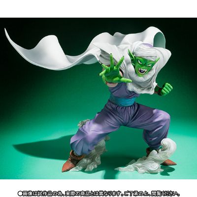 FiguartsZERO 龙珠Z 短笛