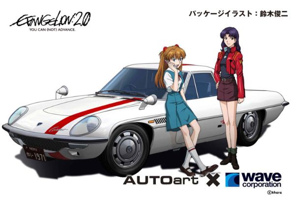 新世纪福音战士新剧场版 NERV官用车(作战部1课管辖)