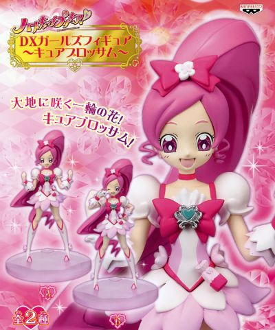 ハートキャッチ光之美少女! キュアブロッサム 
