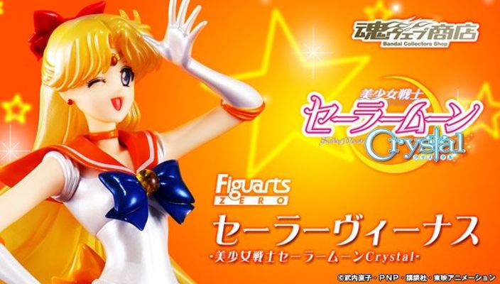 FiguartsZERO 美少女战士 Crystal 水手金星