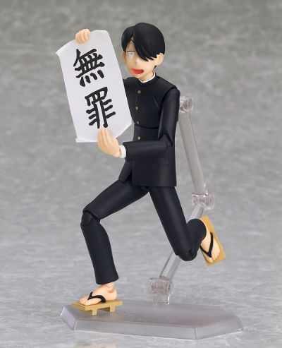 figma #316 究极超人R R・田中一郎 