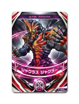 奥特曼オーブ 奥特曼怪獣オーブ 06 ジャグラスジャグラー