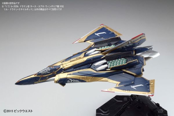 1/72 Sv-262Hs ドラケンIII(キース・エアロ・ウィンダミア机)対応リル・ドラケン+ミサイルポッド 『超时空要塞Δ』より