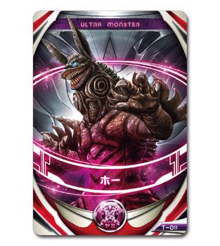 奥特曼オーブ 奥特曼怪獣オーブ 02 ホー