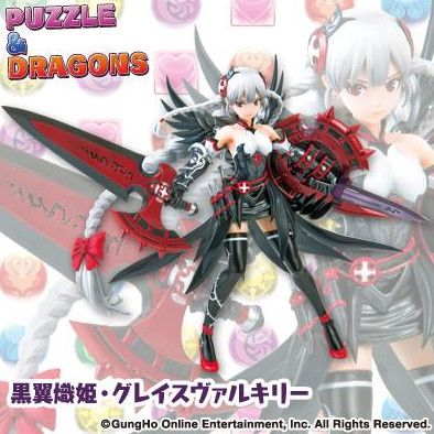 黒翼炽姫・小飞鼠威尔キリー