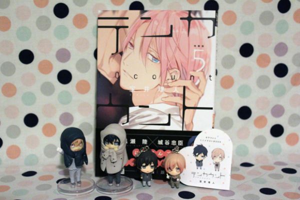 にいてんご テンカウント 黒瀬陆 