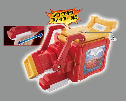 动物戦队ジュウオウジャー 変身铳 DXホエール橙ジガン