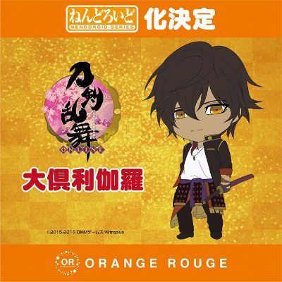 粘土人 #677 刀剑乱舞-ONLINE- 大俱利伽罗