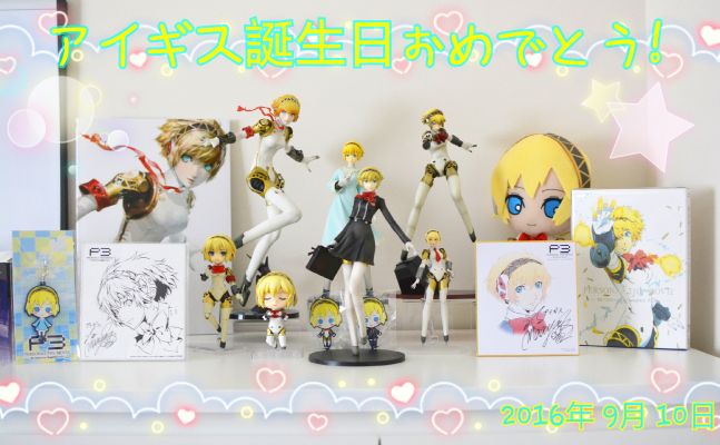 女神异闻录3 携带版 艾吉斯 校服版