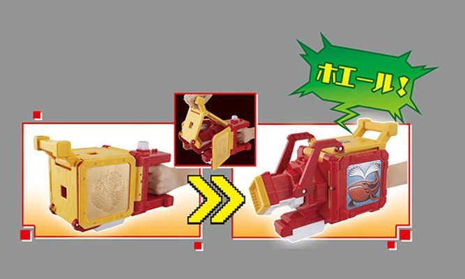 动物戦队ジュウオウジャー 変身铳 DXホエール橙ジガン