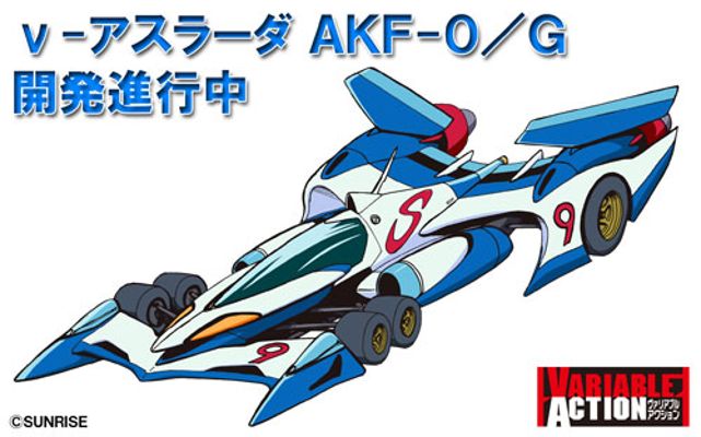 Variable Action 新世纪GPX智能方程式SIN 凰呀(オーガ)AN-21 DXSET