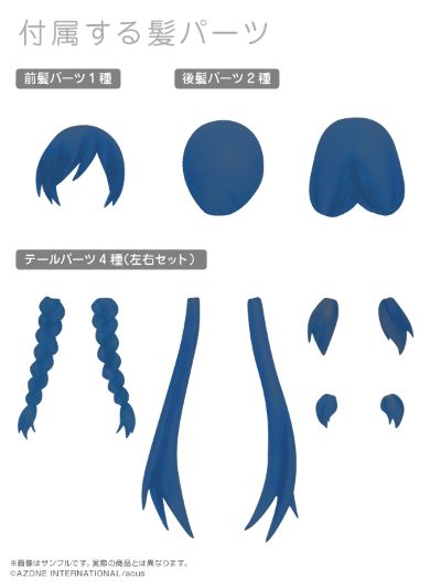 リリィバトルコスチュームver. ブルー