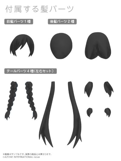 リリィバトルコスチュームver. ブラック