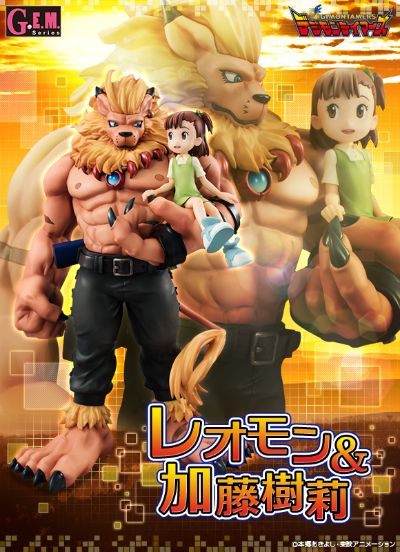 G.E.M. 数码暴龙テイマーズ 加藤树莉&狮子兽