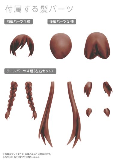 リリィバトルコスチュームver. ダークブラウン