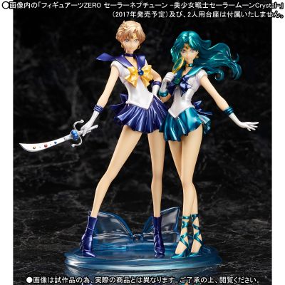 FiguartsZERO 美少女战士Crystal 第３期＜デス・バスターズ编＞ セーラー尼普顿（海王星）