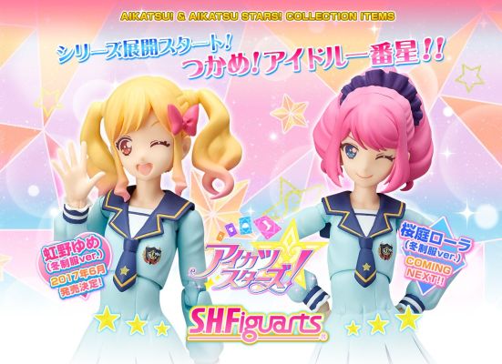 S.H.F アイカツスターズ！ 桜庭罗拉 冬制服ver. 