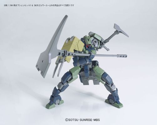 HG 1/144 MSオプションSET8 ＆ SAUモビルワーカー 『高达 鉄血のオルフェンズ』より