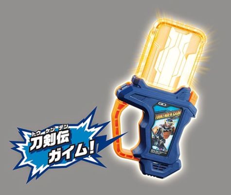 假面骑士エグゼイド DX刀剣伝ガイムガシャット
