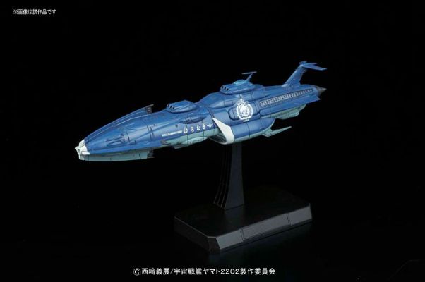 宇宙战舰大和号2202 1/1000 地球连邦 宇宙戦舰ゆうなぎ舰队SET(仮称)
