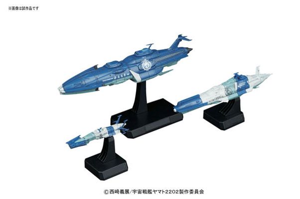 宇宙战舰大和号2202 1/1000 地球连邦 宇宙戦舰ゆうなぎ舰队SET(仮称)