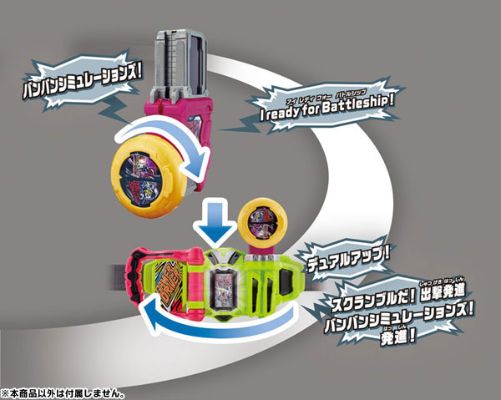 假面骑士艾克赛德 变身游戏 DX卡带装备 双生β版
