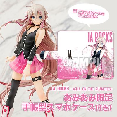 Vocaloid IA ROCKS ver.