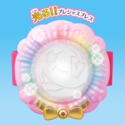 魔法の莲伊恩ボーキャリッジ&プレシャスブレス