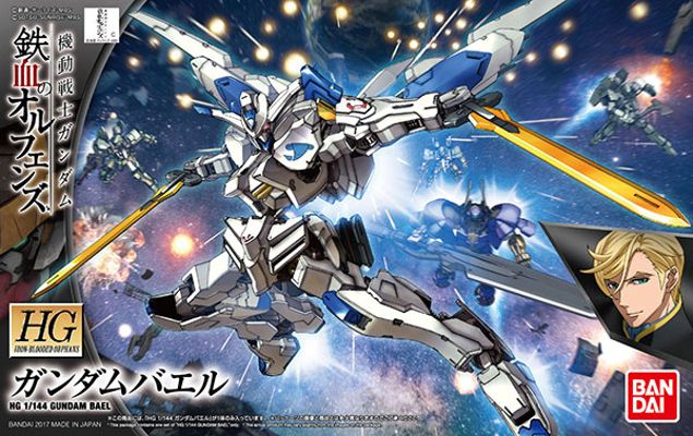 HG 机动战士高达 铁血的奥尔芬斯第二季 ASW-G-01 巴耶力高达